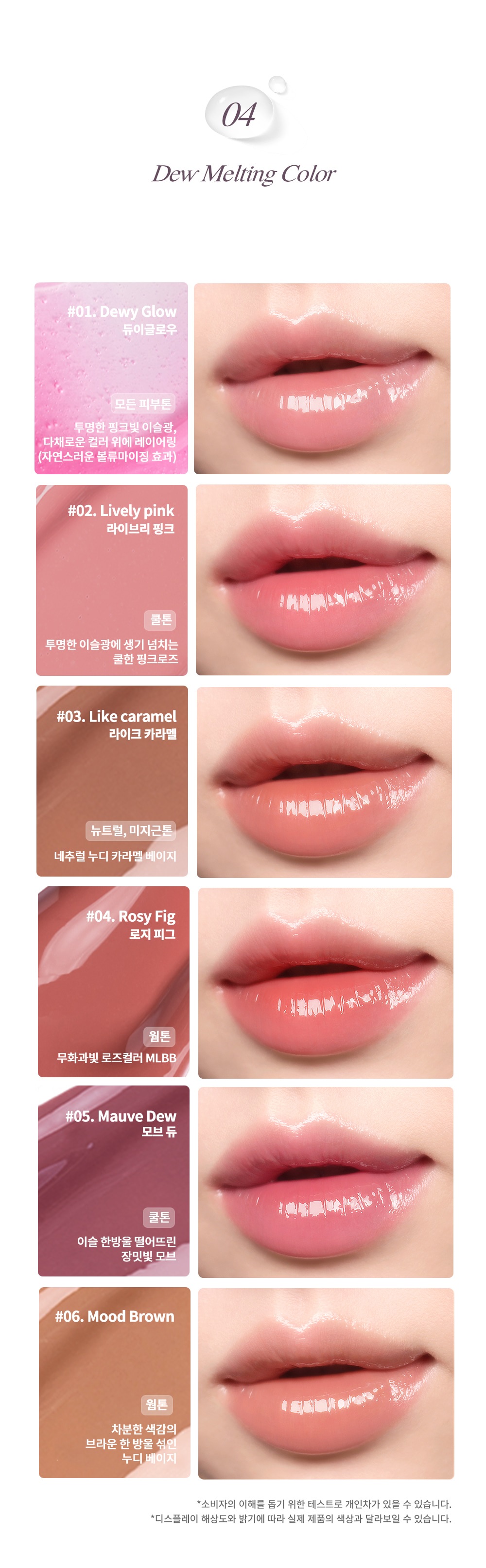 Heart Percent | Popular Korean Cosmetics・Recommends Heart Percent